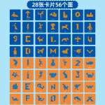 七巧板拼图工厂-木质字母数字拼图玩具