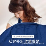 婴儿车罩供应商-双层棉纱哺乳喂养罩