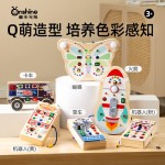 木质玩具生产厂家-个性化LED灯教育板