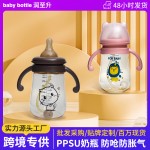 婴儿奶瓶工厂-170ml 270ml代工PPSU中国制造给婴儿