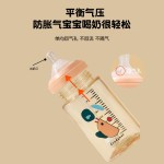 饮水杯工厂-240ml鸭嘴配硅胶吸管PP材质给儿童