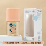 饮水杯工厂-240ml鸭嘴配硅胶吸管PP材质给儿童