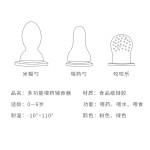 安抚奶嘴喂养器厂家-工厂批发不含BPA硅胶有趣卡通图案