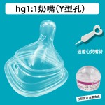 婴儿奶嘴厂家-5cm硅胶奶嘴吸管鸭嘴第二第三代