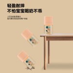 饮水杯工厂-240ml鸭嘴配硅胶吸管PP材质给儿童