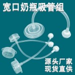 吸管杯供应商-双用途和水瓶PPSU GN用于外贸礼品