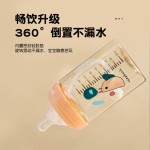 饮水杯工厂-240ml鸭嘴配硅胶吸管PP材质给儿童