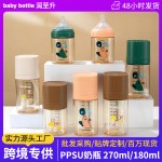 饮水杯工厂-240ml鸭嘴配硅胶吸管PP材质给儿童