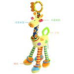婴儿摇铃工厂-柔软长颈鹿手铃毛绒牙胶