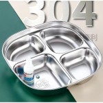 食物托盘生产厂家-卡通形状304不锈钢盘
