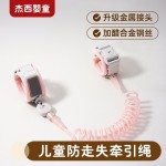 防走失手环供应商-耐用舒适安全设计
