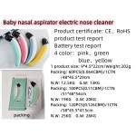 电动吸鼻器生产厂家-5档吸力可充电清洁器