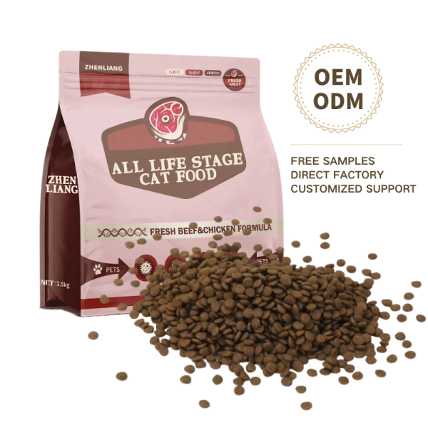 狗粮厂家-代工贴牌批发有机健康美味干粮