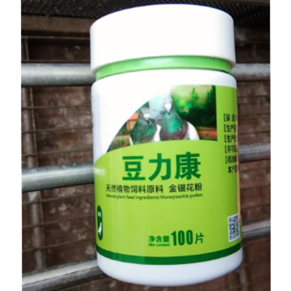 鸽子药丸工厂-金银花片传染性痘治疗