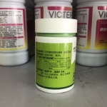 鸽子药丸工厂-金银花片传染性痘治疗