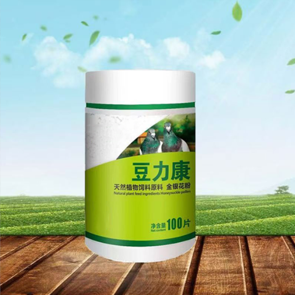 鸽子治疗供应商-内部痘消除鸟类病毒