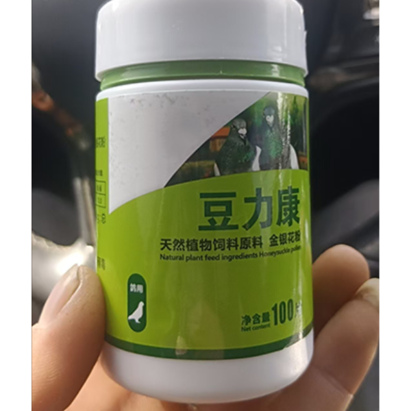 鸟类健康工厂-维生素改善健康护理皮疹缓解