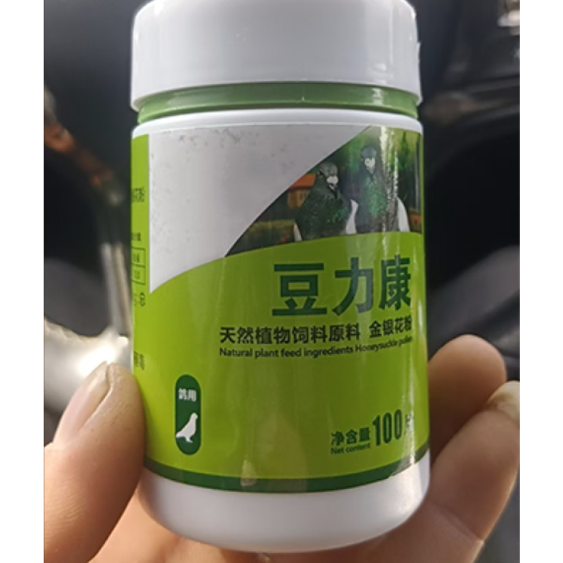 鸟类健康工厂-维生素改善健康护理皮疹缓解