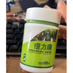 鸽子补充剂供应商-金银花粉丸健康护理
