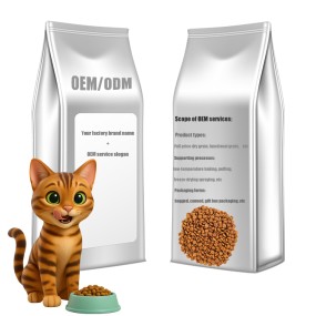 Dry Pet Food Factory - High-Protein Chicken Cube ODM ODM