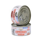 宠物零食供应商-优选健康软幼猫罐头宠物湿粮室内猫