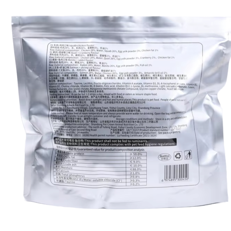 宠物零食供应商-主要湿粮给猫主食宠物营养餐包