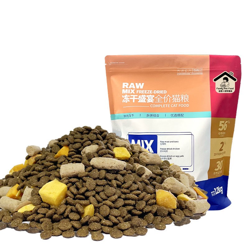 Pet Food Manufacturer - Safe and Healthy Pet Food Cat Food Pet Food
