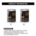 宠物食品供应商-贴牌代工湿粮鸡肉牛肉蔬菜均衡营养