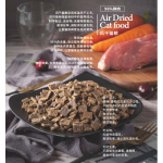 猫食品供应商-代工贴牌全价猫食品10公斤益生菌冷冻干