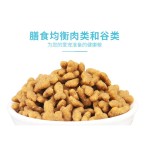 猫粮工厂-OEM ODM派派天然平衡鱼味