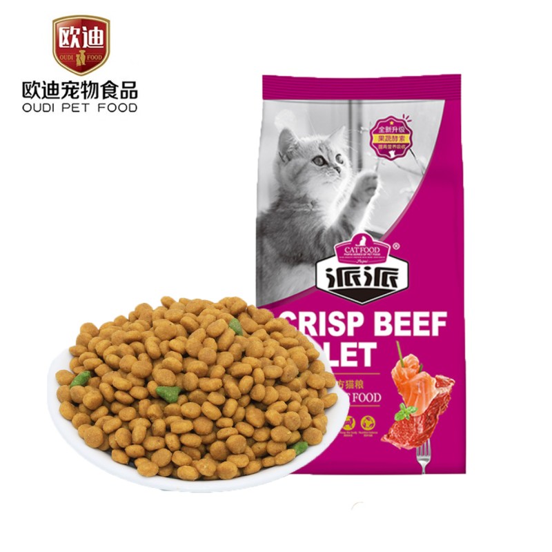 猫粮工厂-OEM ODM牛肉味全阶段派派