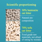 猫砂生产厂家-工厂直供豆腐结团膨润土