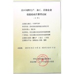 干猫粮工厂-OEM ODM高蛋白1.5kg 28%高级