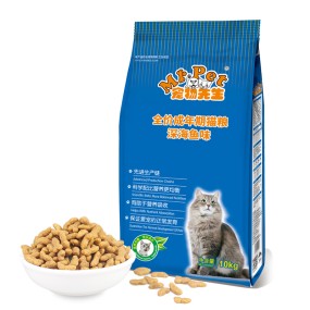 Cat Food Manufacturer - OEM ODM Imported Kibble Bulk Snack