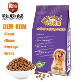 干宠物食品工厂-OEM ODM私标廉价批发