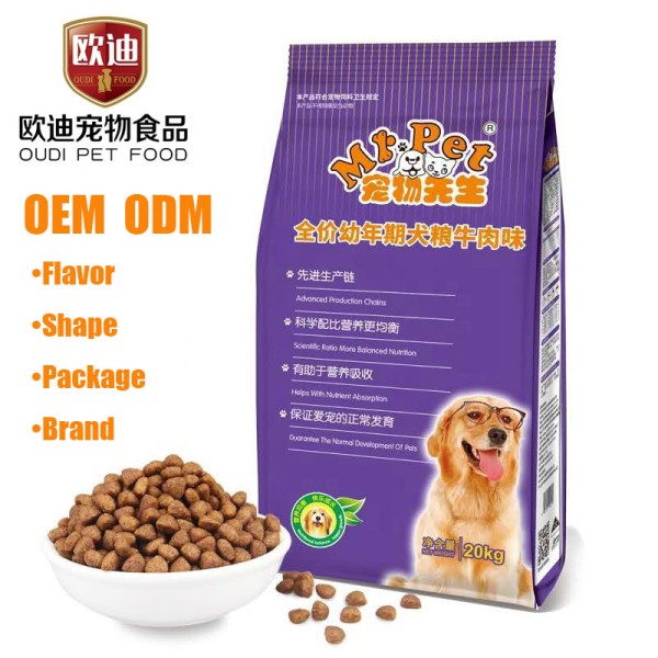 干宠物食品工厂-OEM ODM私标廉价批发