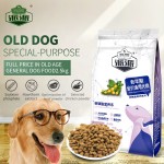 干狗粮工厂-OEM ODM活力老年犬低过敏