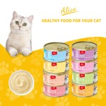猫慕斯生产厂家-爱丽丝金罐85克超级口味