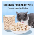 冻干食品工厂-代工贴牌冻干鸡块多种口味牛肉高蛋白