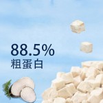 冻干食品工厂-代工贴牌冻干鸡块多种口味牛肉高蛋白
