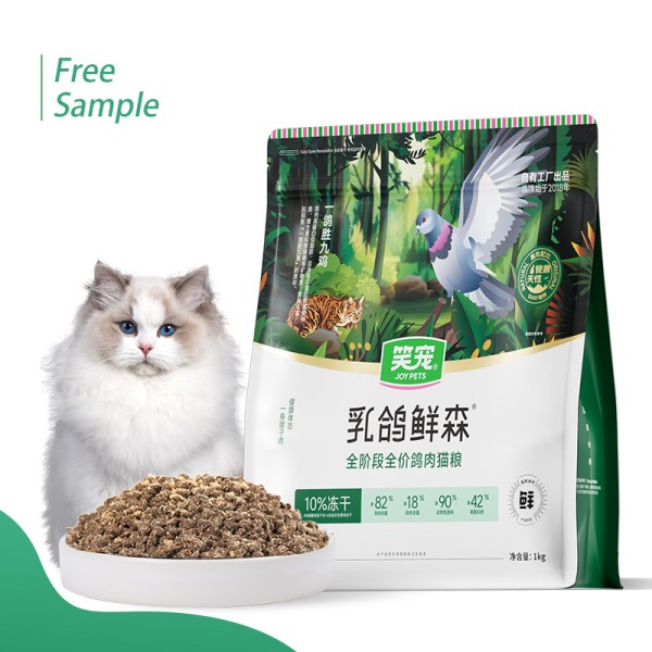 猫食供应商-OEM高营养多口味