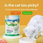 宠物湿粮工厂-羊奶奶昔罐头零食