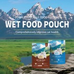 猫湿粮生产厂家-80克袋健康水合全价