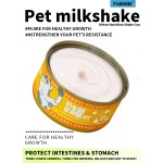 罐头宠物食品供应商-摇摇零食湿罐头食品用于幼猫