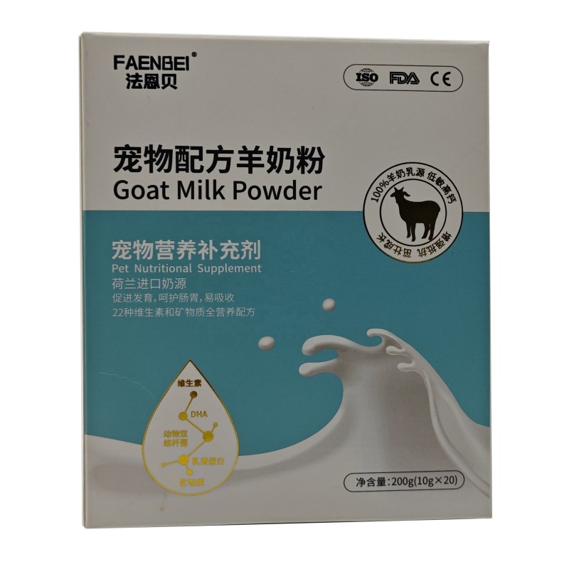 宠物补充剂工厂-厂家私有标签营养动物益生菌