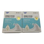 宠物补充剂工厂-厂家私有标签营养动物益生菌