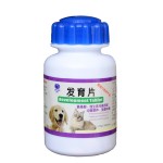 宠物多种维生素供应商-咀嚼片猫狗保健促进生长免疫