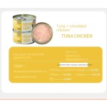 Canned Cat Food Factory - 15g Pouch Tuna Jelly High Moisture