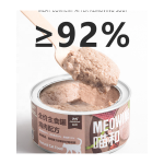 猫食供应商-清真鸡肉肉汁15g天然袋