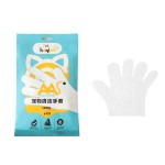 Pet Cleaning Gloves Supplier - Wholesale Deodorizing Environmentally Friendly Disposable Cleaning Gloves